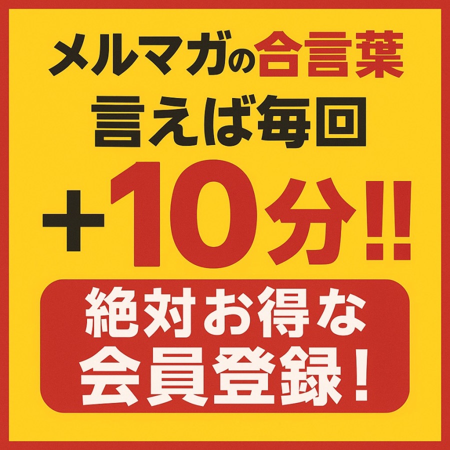 バナー2