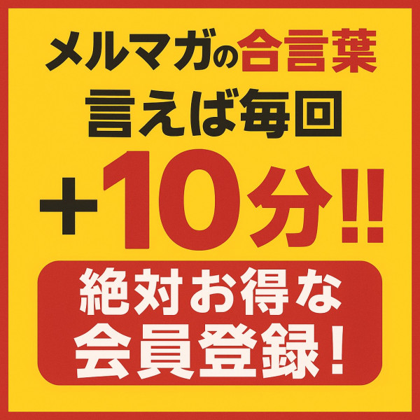 バナー7