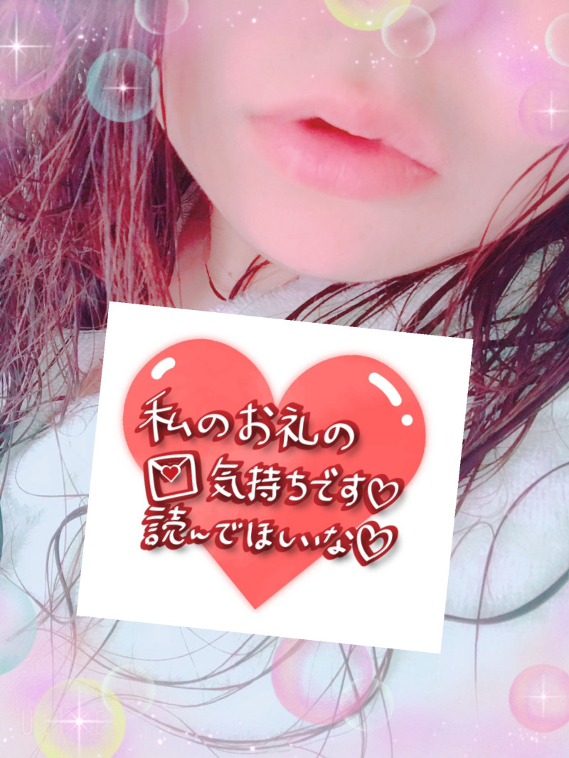 みやび	の写メ