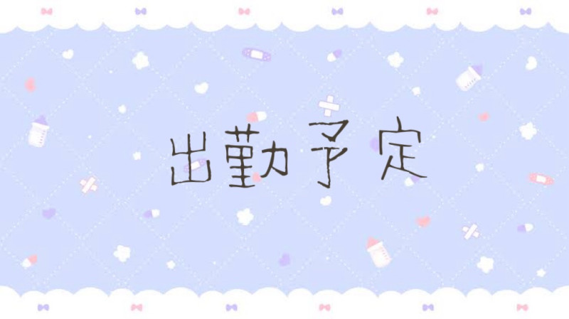 ふうの写メ