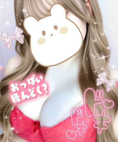 ゆうりの写メ