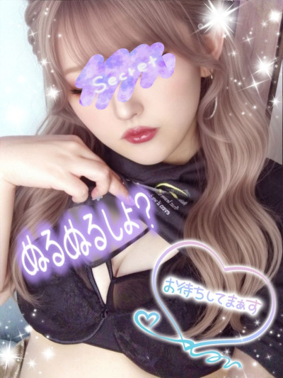 ゆうりの写メ