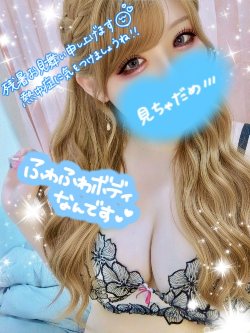 ゆうりの写メ
