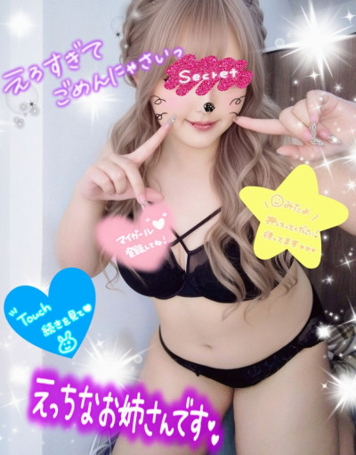 ゆうりの写メ