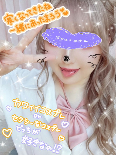 ゆうりの写メ