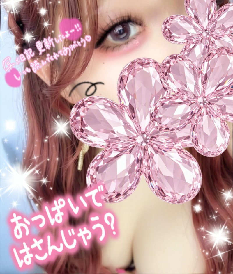 ゆうりの写メ