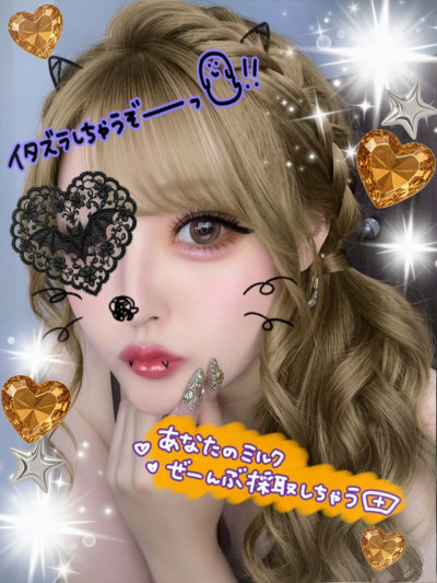 ゆうりの写メ
