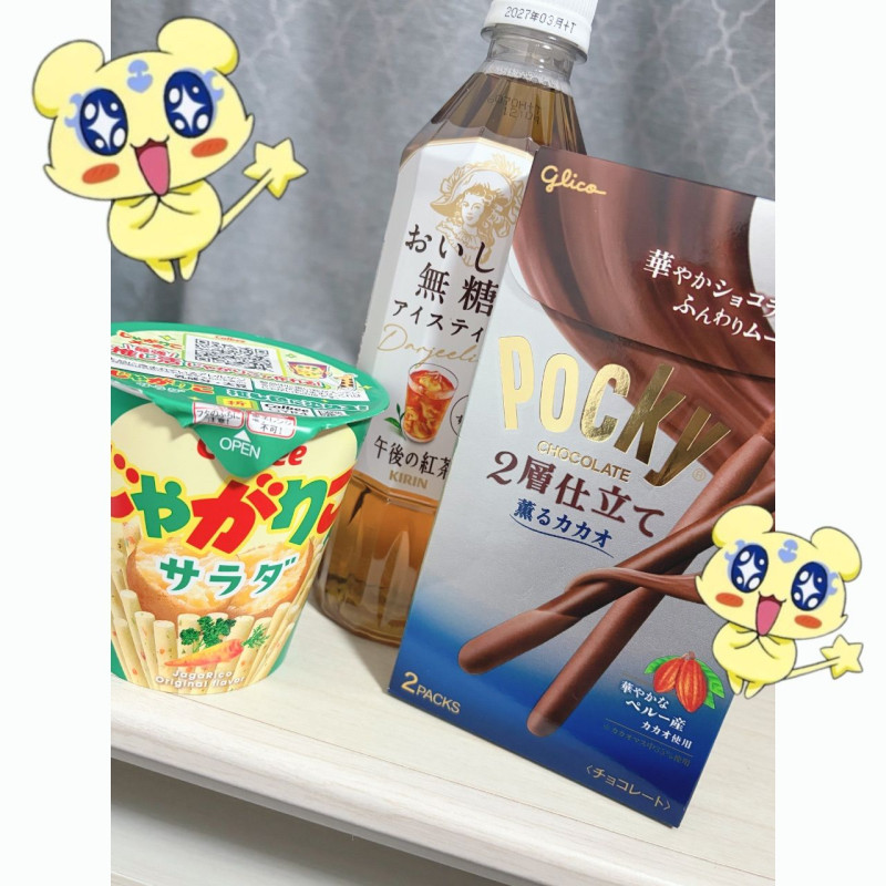 らるの写メ