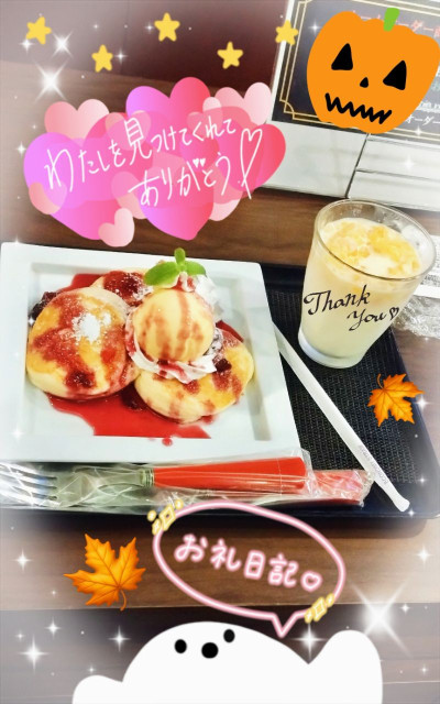 ゆうりの写メ
