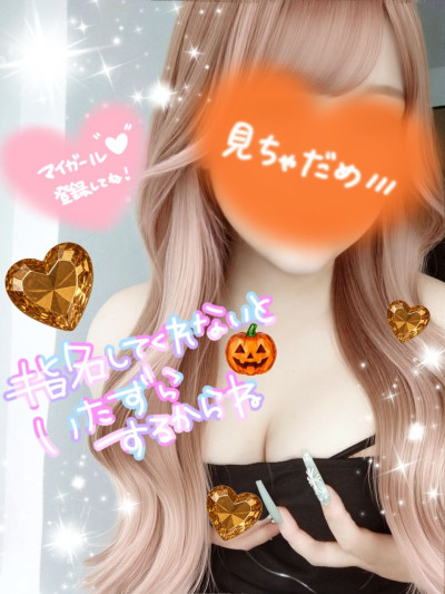 ゆうりの写メ